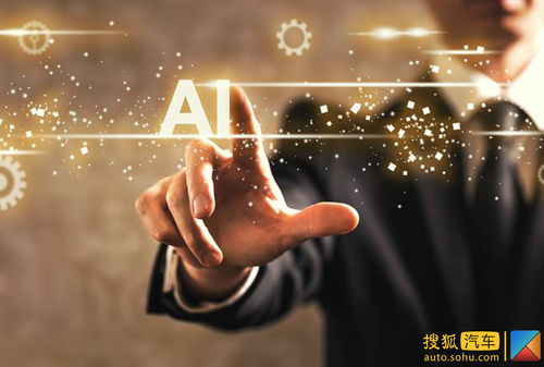 英飞凌选用teraki的ai边缘处理技术 提高自动驾驶汽车安全