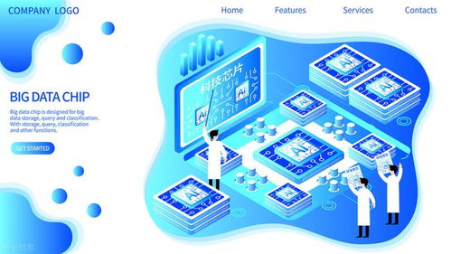 人工智能与机器人技术 从软件到应用的革新之路