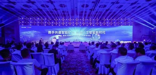 人工智能应用软件开发 现状、挑战与未来